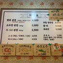 은하회관