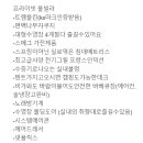 르미르몽 풀빌라 펜션 이미지