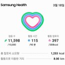 만보네 이미지