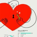 일반인 대상 네트워크 이미지