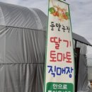 들말농장 이미지