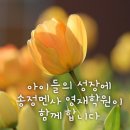 멘사영재학원 이미지