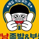 논현참족발 이미지