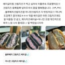 목포카페|옥암동베이글 최애 맛집!맛별로 골라먹는 크림치즈 최고. 파더스베이글