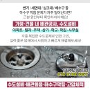 정진모텔 이미지