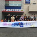 보람119안전센터 이미지