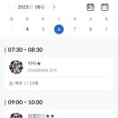 퇴근후 코어요가 이미지