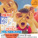 제이드필라테스(JADE PILATES) | 📌 부천 옥길동 성장기 척추측만 관리 – 부모님들이 꼭 읽어야 할 글