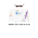 왈왈스쿨 이미지