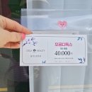 김정란헤어라인 | 동백 피부관리 비타민, 모공 관리 데콜테 맛집 올가드림뷰티~
