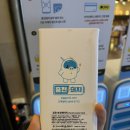 세븐일레븐 인천터미널점 이미지