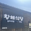 강정동-76 | JEJU 🏝️