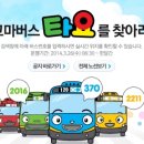 타요타요 네이버블로그
