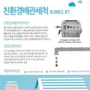 배방로 이미지