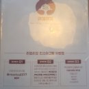 리꼬리꼬