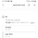 탐구 결과아!&리윶의 5번째 탐구🧐 이미지