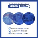 새길의료기 네이버블로그