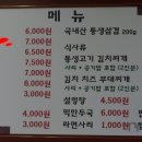 박가네칡냉면 이미지