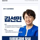국민건강의원 이미지