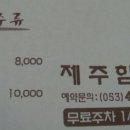 세기보청기 삼덕점 이미지