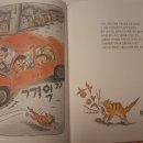 결성양계장 네이버블로그