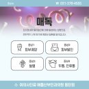 우성산부인과의원 이미지