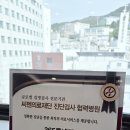 365류내과의원 이미지