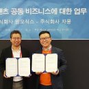 스톤식스