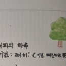 환영탕 네이버블로그