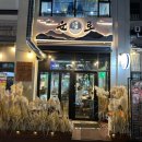 운로김포라베니체점 | 김포 라베니체 구워주는 고깃집 운로 방문 후기