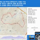 경남 고성 적석산 (변씨성구사~으봉산~국수봉~적석산~구름다리~칼봉~음나무재~선동치~깃대봉~연화사~적석산공영주차장) gpx [참고용] 이미지