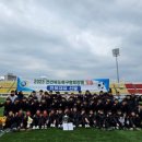 [U15] 2024 금석배 중등축구대회 조별예선 결과