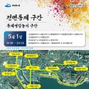 종화사거리 네이버블로그