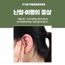 더킹박범정이비인후과의원 이미지
