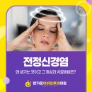 반석이비인후과의원 이미지