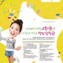 부산매3교육 네이버블로그