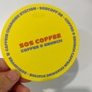 SOS커피&브런치(본점) | 잠실 브런치 맛집 SOS커피 후기 ! 단체주문 가능한 석촌역 히든카페