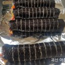 맛나니김밥 - 충주시 남산로 103 | 맛나니김밥