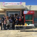 전북지방우정청