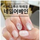 꼼꼼한경자씨