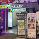 프렌즈노래연습장 이미지