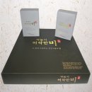 주식회사 마이올