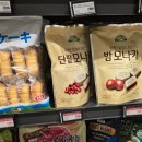 리리식품 이미지