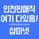 풋마트주 이미지