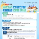 안정마을회관 이미지