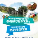 당구매니아 이미지