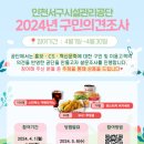 서구노인복지관 주차장 이미지