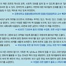 (주)서울신약 | 지영준 평론가를 응원하는 '태평'님의 '라면의 과학' 책 생생 후기