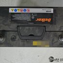 G4렉스턴 인산철배터리 장착