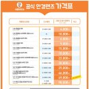 으뜸50안경(발산점) 네이버블로그
